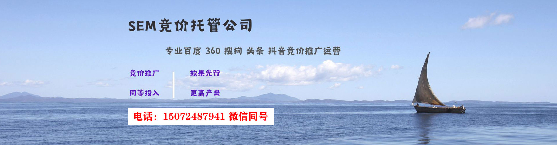 湾仔信息流代运营