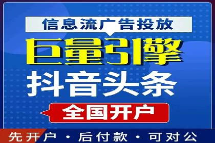 sem账户托管如何助力中小企业发展