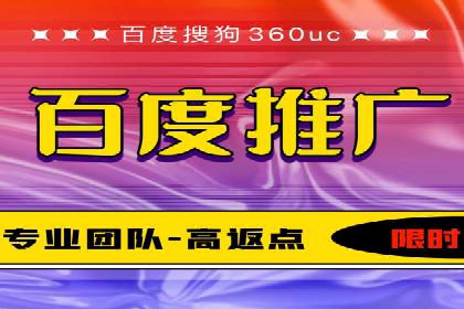 sem竞价代运营策略在移动端的成功应用案例
