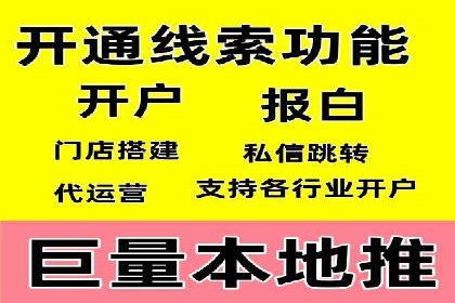 百度推广代运营的客户案例：从失败到成功的逆袭