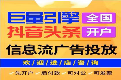 体育行业SEM服务的营销技巧与成功案例